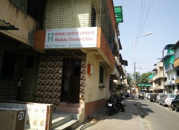 Shalaka Dental Clinic
