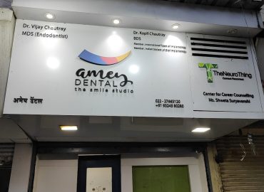 Amey Dental Clinic