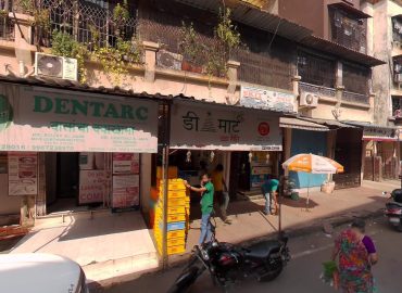Dentarc Dental Clinic