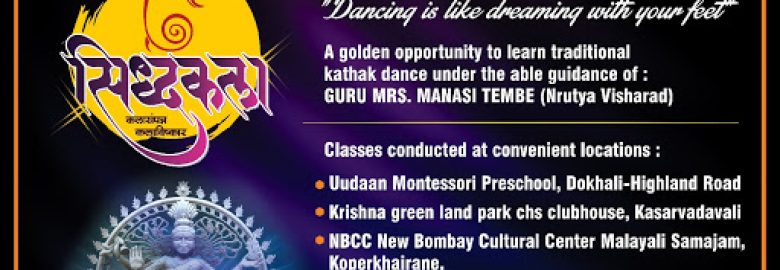 Siddhakala Nrutyalay – kathak dance academy