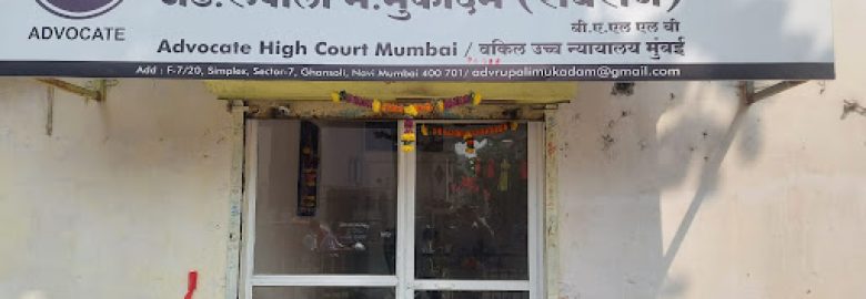 Advocate Rupali Madan Mukadam