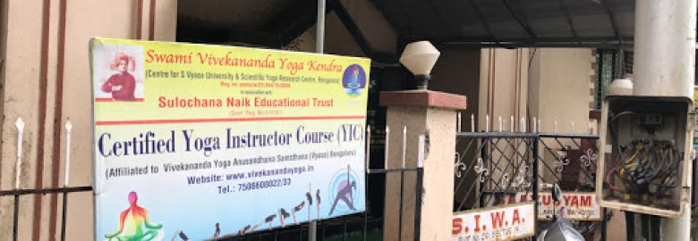 Swami Vivekananda Yoga Kendra Koparkhairane